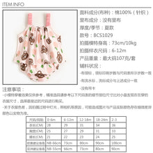 Load image into Gallery viewer, BCS1029LS-Summer cotton Korean style suspender top + butt pants two-piece set 
