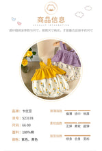 Load image into Gallery viewer, S23178LS-夏季嬰幼兒清涼無袖鬱金香印花包屁衣
