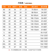 將圖片載入圖庫檢視器 24D046PCW-冬季拜年順福發印字長袖上衣
