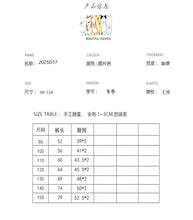將圖片載入圖庫檢視器 2025D17PA-秋冬季韓版格紋加絨休閒寬鬆闊腿褲
