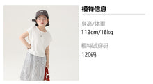 將圖片載入圖庫檢視器 BB2503PCW-夏季日系女童不規則落肩親子T卹
