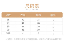 Load image into Gallery viewer, H10038DS-夏季薄款純色提花飛袖包屁衣&amp;同款連衣裙

