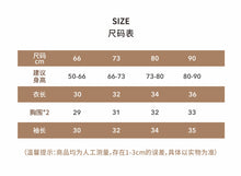 將圖片載入圖庫檢視器 MY7403LS-秋裝a類棉燕麥色彩點針織外套
