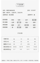 將圖片載入圖庫檢視器 D25097LS-夏季格紋無袖包屁衣
