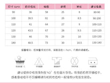 將圖片載入圖庫檢視器 81155SE-malwee夏季中小童圓領彩虹短袖上衣
