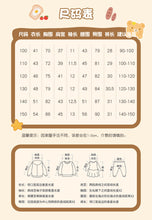 將圖片載入圖庫檢視器 111012TG-夏季女童圓領T恤牛仔套裝
