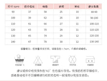 將圖片載入圖庫檢視器 8114SE-malwee夏季歐美中小童太陽圓領短袖上衣
