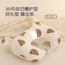 將圖片載入圖庫檢視器 8013AC-0-1歲吸汗透氣棉紗布嬰兒防偏矯正頭定型枕
