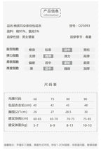 將圖片載入圖庫檢視器 D25093LS-夏裝超萌兔耳朵條紋背心包屁衣
