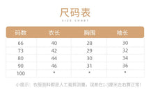 將圖片載入圖庫檢視器 k2770LS-秋款全棉百搭碎花立領三角包屁衣
