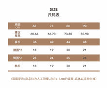 將圖片載入圖庫檢視器 Y5005PA-春秋兒童素色屁屁褲
