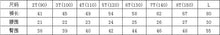 將圖片載入圖庫檢視器 22011PCW-日系復古拼接中長款牛仔半身裙親子裝
