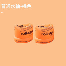 Load image into Gallery viewer, 60703AC-Thickened inflatable floating sleeves with double air bags for safe swimming
