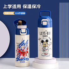 將圖片載入圖庫檢視器 6145AC-卡通316不鏽鋼便攜耐摔兒童彈跳保溫杯

