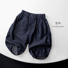 將圖片載入圖庫檢視器 25168PA-夏日兒童防蚊輕薄九分褲
