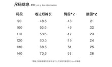 將圖片載入圖庫檢視器 V011PA-秋季｜拼色翻邊｜男童休閒牛仔褲
