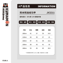 Load image into Gallery viewer, JX3211SE-Autumn and winter plus velvet round neck waistcoat warm vest 
