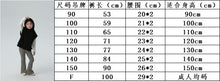 將圖片載入圖庫檢視器 BB2451PCW-秋款女童坑條親子喇叭長褲
