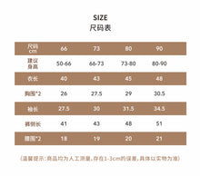 將圖片載入圖庫檢視器 Y8439TG-秋款高腰小熊包屁衣+護肚褲+帽子套
