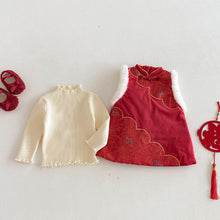 Load image into Gallery viewer, ZDQ5637DS-冬季夾棉拜年洋裝｜中國風背心裙
