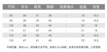 將圖片載入圖庫檢視器 23TZ37TG-春秋韓版簡約提花馬甲開衫+針織短褲套裝
