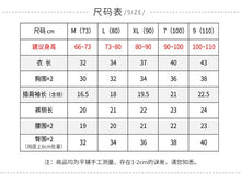 將圖片載入圖庫檢視器 Y8225TG-夏季撞色短袖上衣+短褲兩件套
