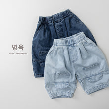 將圖片載入圖庫檢視器 26072PA-春夏｜牛仔薄款｜七分褲
