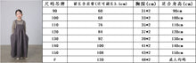 將圖片載入圖庫檢視器 BB2538PCW-秋款兩側大口袋親子吊帶裙
