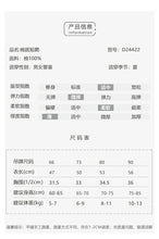 將圖片載入圖庫檢視器 D24422LS-夏季純棉無袖背心爬服
