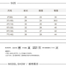 將圖片載入圖庫檢視器 262DS-春夏女童工裝牛仔裙褲
