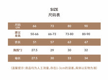 將圖片載入圖庫檢視器 Y9504LS-春季兒童棉復古小碎花包屁衣+披肩
