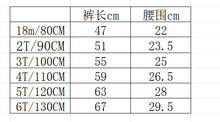 將圖片載入圖庫檢視器 24213PA-秋款韓版純棉蝴蝶結喇叭褲
