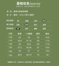 將圖片載入圖庫檢視器 80751DS-萬聖節卡通短袖蝙蝠蛋糕裙＆配件
