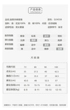 將圖片載入圖庫檢視器 D24558TG-冬季嬰兒夾棉加厚棉襖外套&amp;長褲
