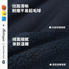 將圖片載入圖庫檢視器 YM4502PA-冬款新年中國風唐裝加絨年服
