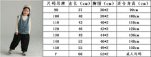 將圖片載入圖庫檢視器 BB2338PCW-秋冬韓系純色牛仔親子馬甲背心
