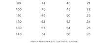 將圖片載入圖庫檢視器 A013TG-夏日格紋荷葉背心寬褲套裝
