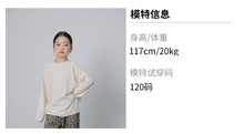 將圖片載入圖庫檢視器 BB2537PCW-秋款日系坑條親子內搭長褲
