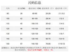 Load image into Gallery viewer, PP1230SE-夏季兒童短袖卡通印花白T
