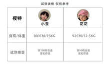 Load image into Gallery viewer, QZ250605TG-秋季韓版休閒運動風長袖兩件套
