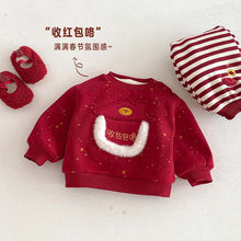 將圖片載入圖庫檢視器 ZDY5695SE冬季紅包拜年衛衣｜滿版印花套頭衫
