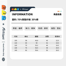 將圖片載入圖庫檢視器 YM4502PA-冬款新年中國風唐裝加絨年服
