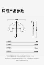 將圖片載入圖庫檢視器 210TAC-透明雨傘拱形直桿長柄全纖維寶寶兒童傘
