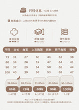 將圖片載入圖庫檢視器 M2522013LS-夏季｜條紋洋氣｜背帶套裝
