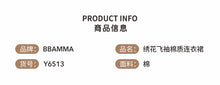 Load image into Gallery viewer, Y6513DS-Summer cotton embroidered flying sleeve dress 
