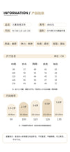 將圖片載入圖庫檢視器 JB4101SE-中國風龍年加絨拜年長袖上衣
