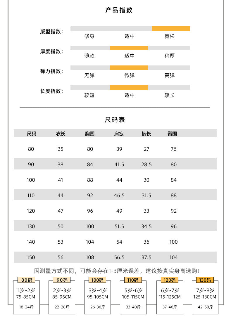 X81377TG-夏季韓版寬鬆SWIM字母休閒上衣+短褲兩件套