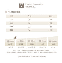 將圖片載入圖庫檢視器 M623088TG-夏季｜蝴蝶結短袖｜短褲套裝
