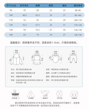 將圖片載入圖庫檢視器 8905DS-秋裝圓領花花長袖連衣裙
