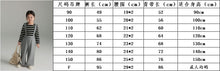 將圖片載入圖庫檢視器 BB2334PCW-秋季日系親子裝男女童闊腿休閒吊帶褲
